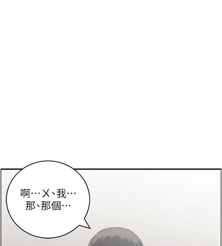 情慾寶鑑第13話-激發性力的方法