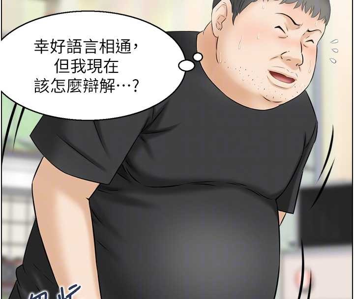 情慾寶鑑第13話-激發性力的方法