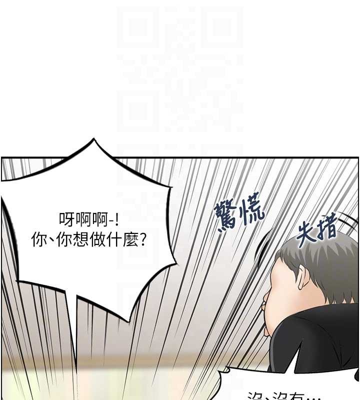 情慾寶鑑第13話-激發性力的方法