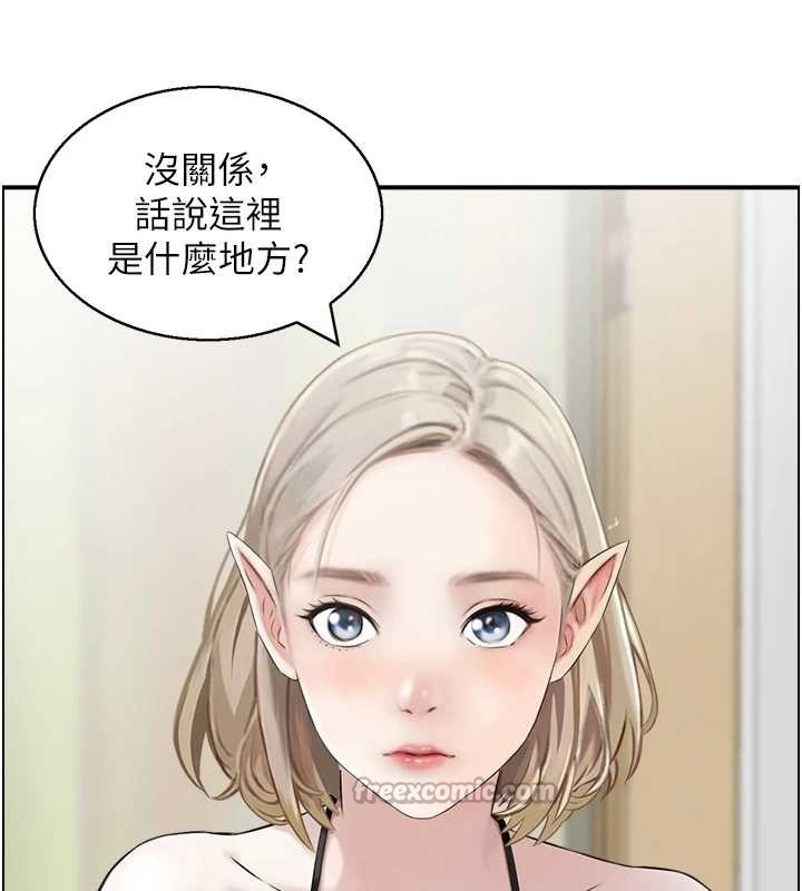 情慾寶鑑第13話-激發性力的方法