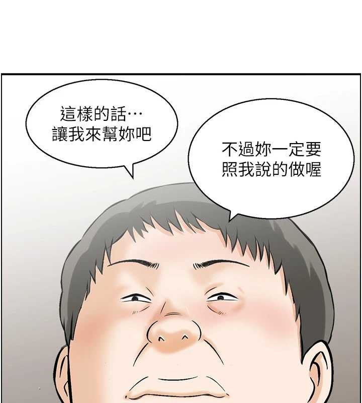 情慾寶鑑第13話-激發性力的方法