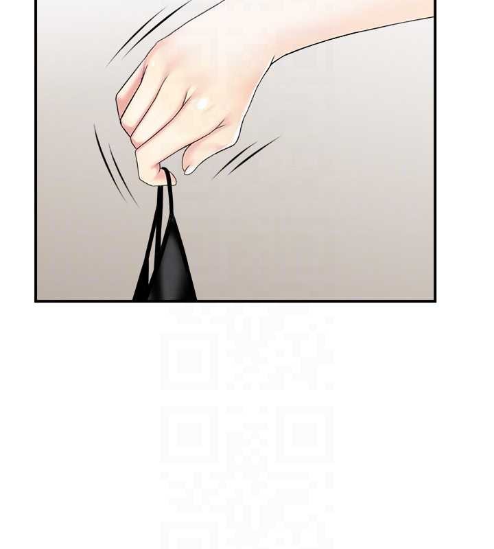 情慾寶鑑第13話-激發性力的方法