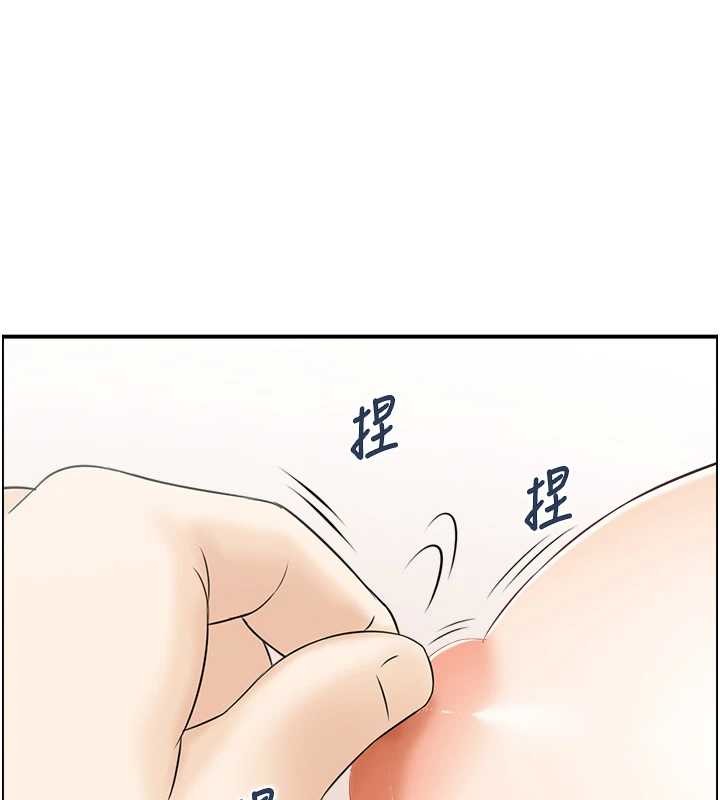 情慾寶鑑第13話-激發性力的方法