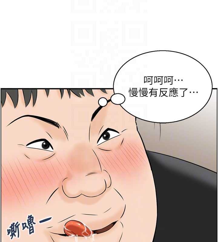 情慾寶鑑第13話-激發性力的方法