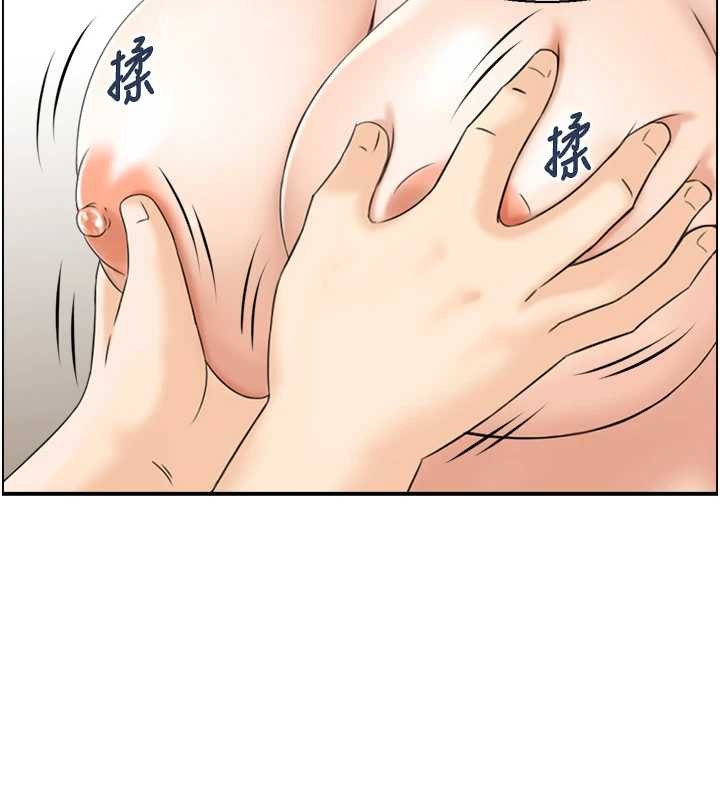 情慾寶鑑第13話-激發性力的方法