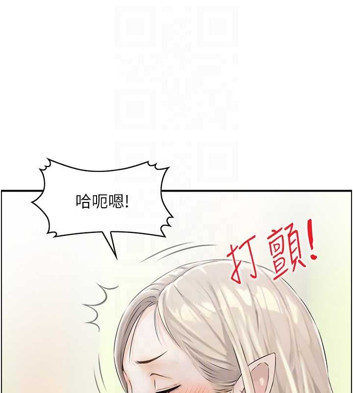 情慾寶鑑第13話-激發性力的方法