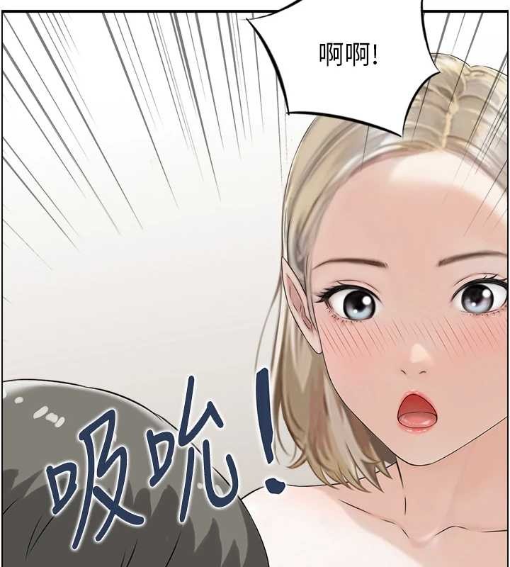 情慾寶鑑第13話-激發性力的方法