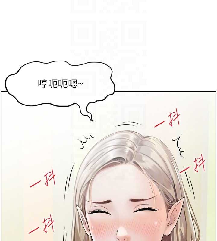 情慾寶鑑第13話-激發性力的方法