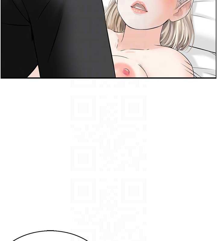 情慾寶鑑第13話-激發性力的方法