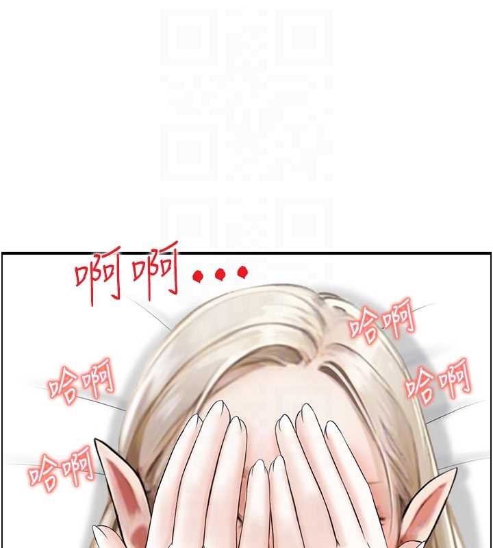 情慾寶鑑第13話-激發性力的方法