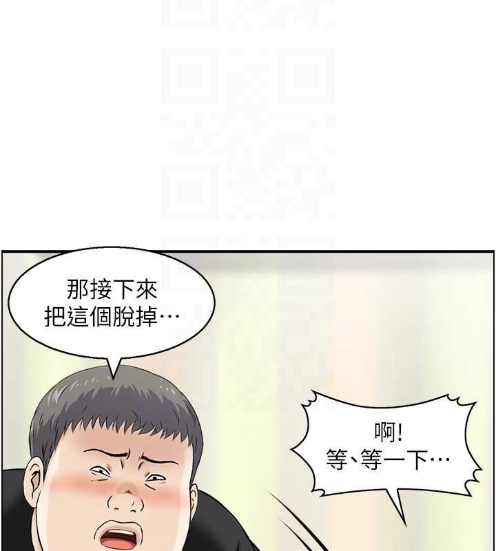 情慾寶鑑第13話-激發性力的方法