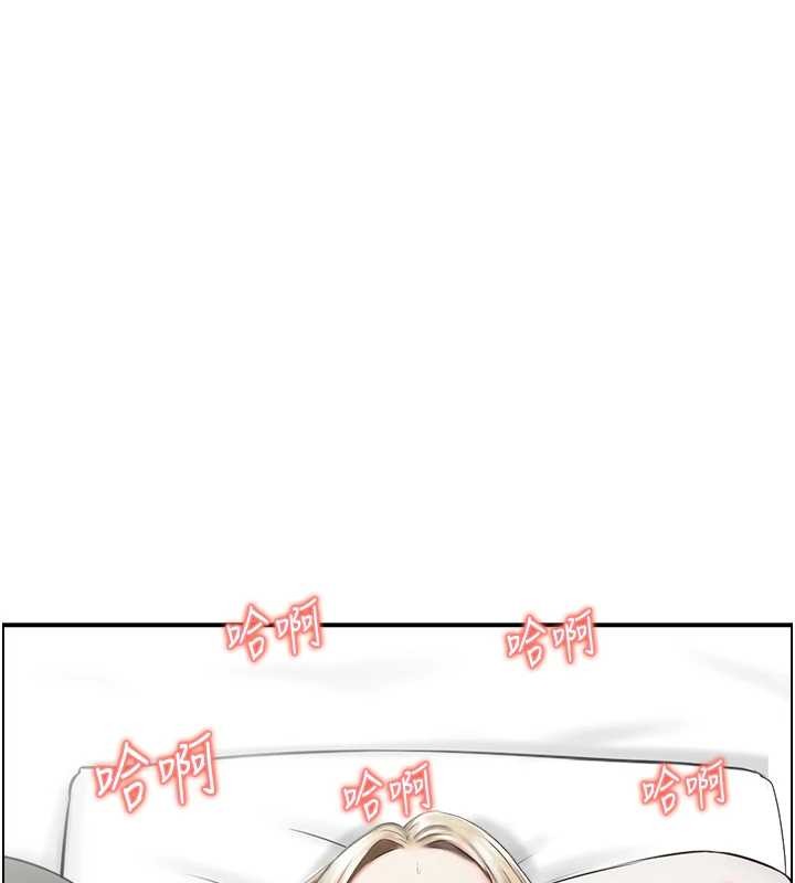 情慾寶鑑第13話-激發性力的方法