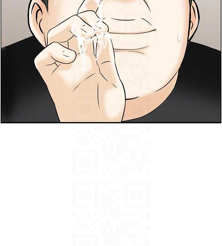 情慾寶鑑第13話-激發性力的方法