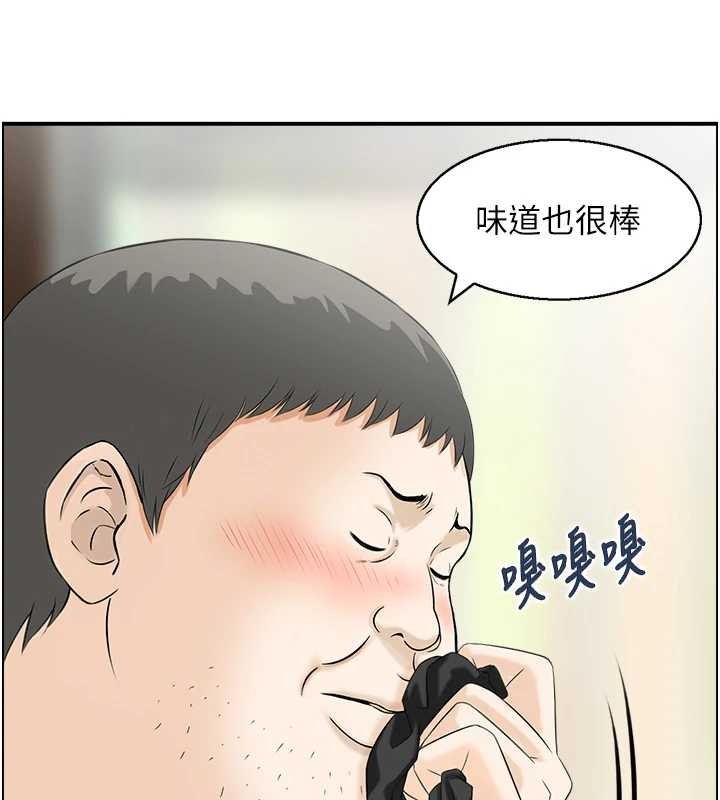 情慾寶鑑第13話-激發性力的方法