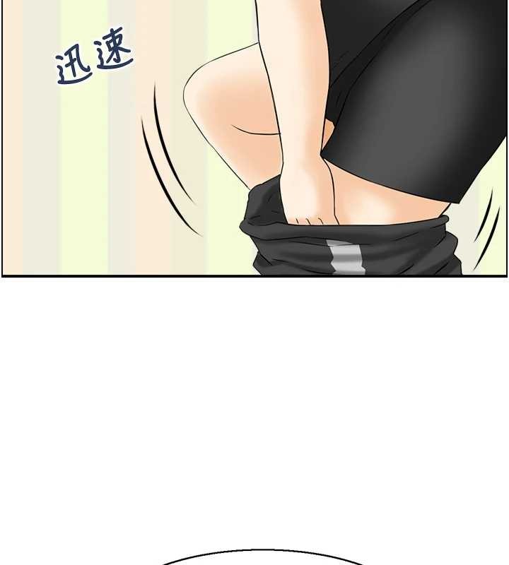 情慾寶鑑第13話-激發性力的方法