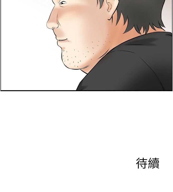 情慾寶鑑第13話-激發性力的方法