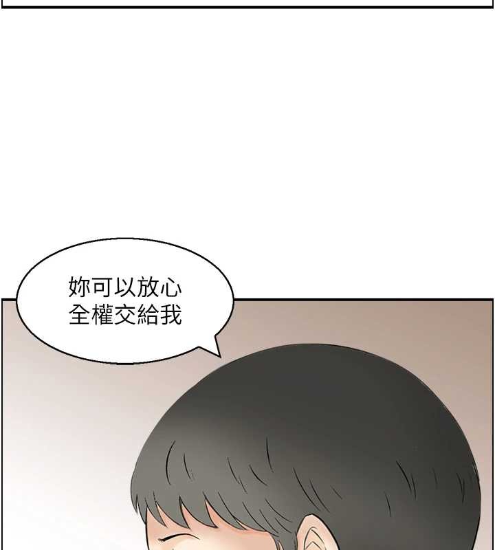 情慾寶鑑第13話-激發性力的方法