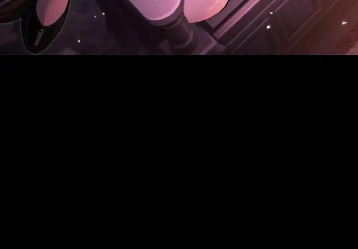 迷霧深處的誘惑第1話