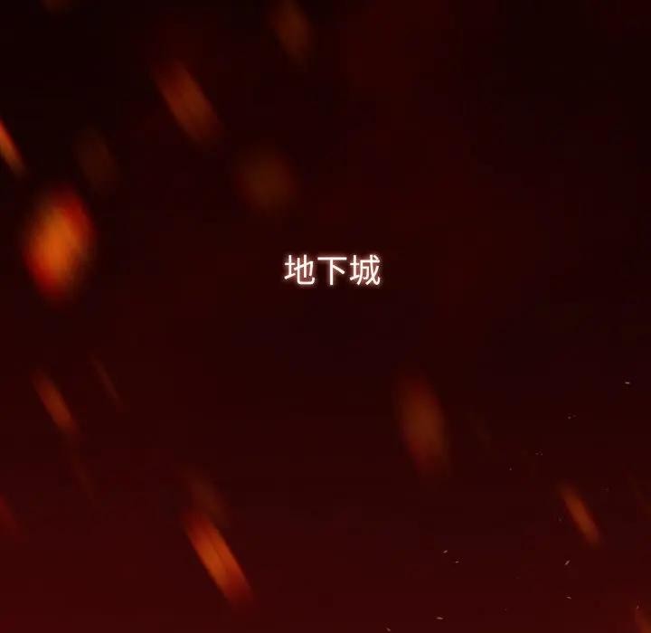 迷霧深處的誘惑第1話