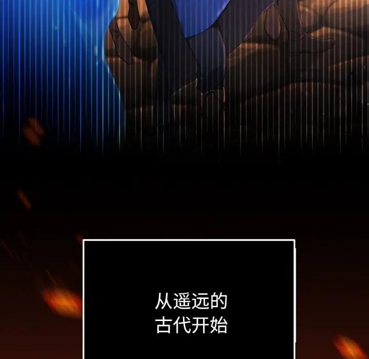 迷霧深處的誘惑第1話