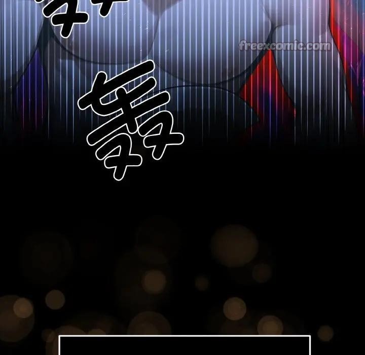 迷霧深處的誘惑第1話