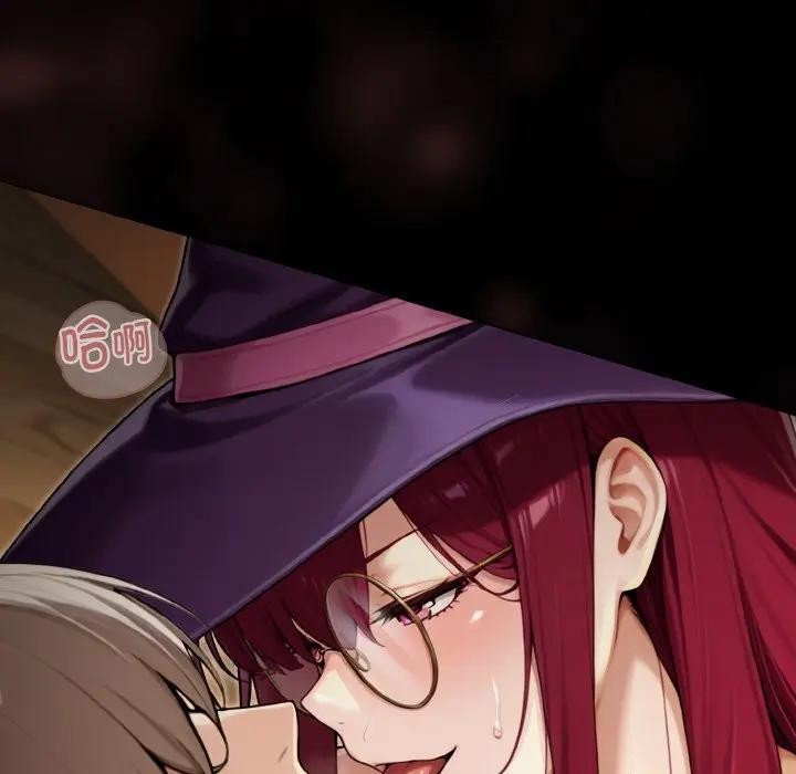 迷霧深處的誘惑第1話