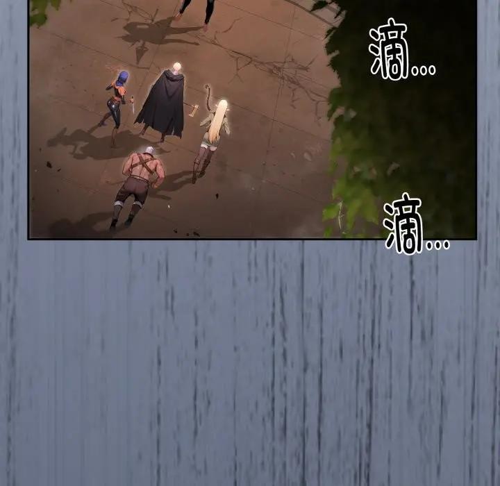 迷霧深處的誘惑第1話