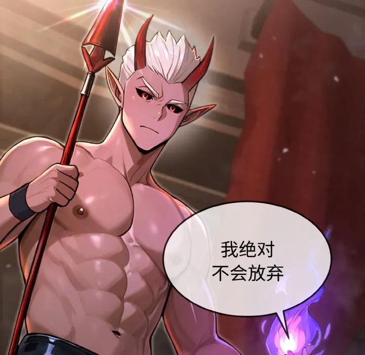 迷霧深處的誘惑第1話