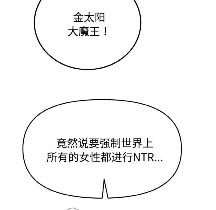 迷霧深處的誘惑第1話