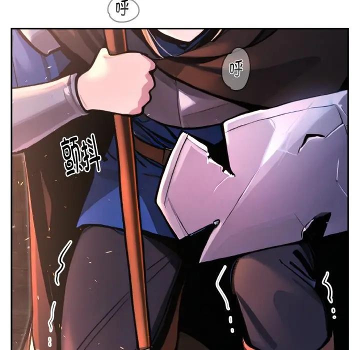 迷霧深處的誘惑第1話