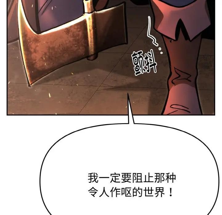 迷霧深處的誘惑第1話