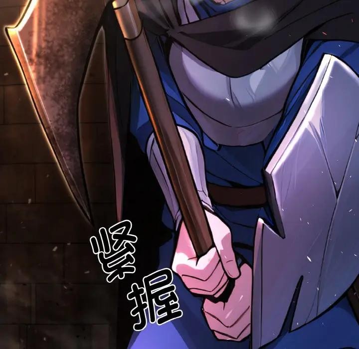 迷霧深處的誘惑第1話