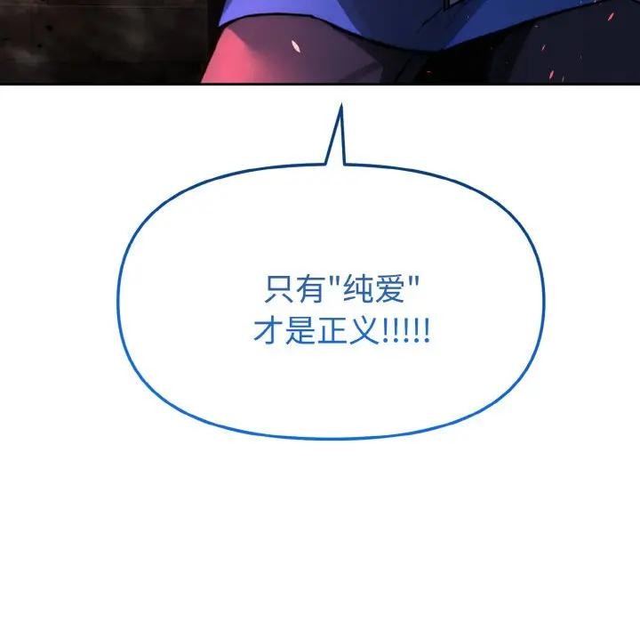 迷霧深處的誘惑第1話