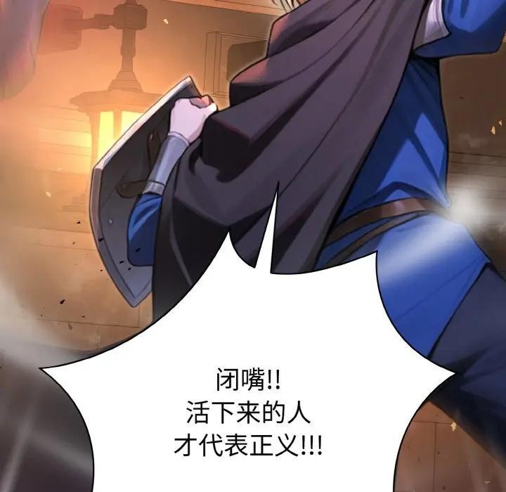 迷霧深處的誘惑第1話