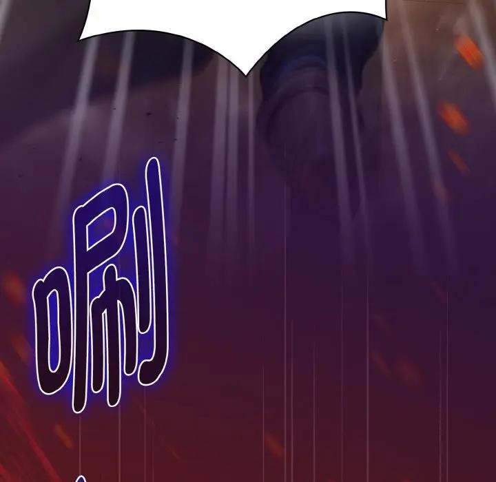 迷霧深處的誘惑第1話