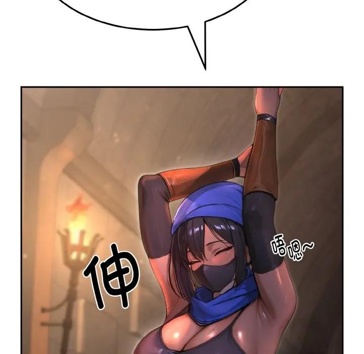 迷霧深處的誘惑第1話