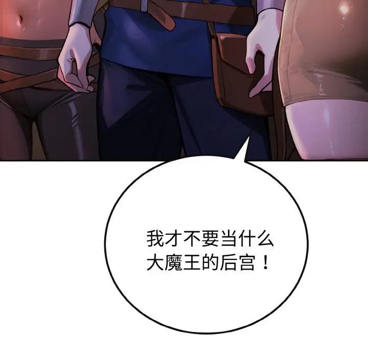 迷霧深處的誘惑第1話