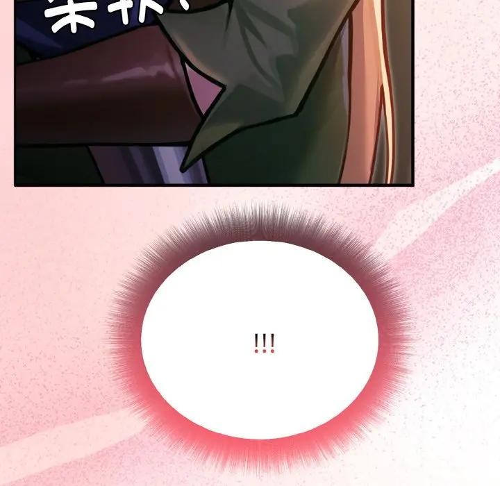 迷霧深處的誘惑第1話