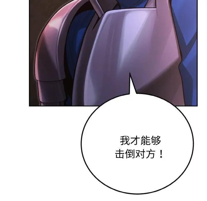 迷霧深處的誘惑第1話