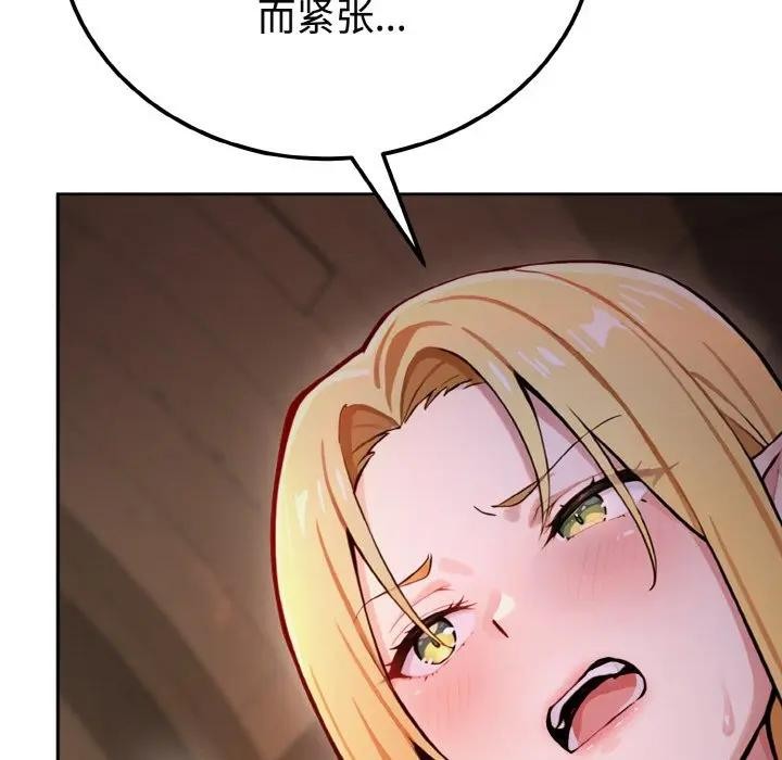 迷霧深處的誘惑第1話