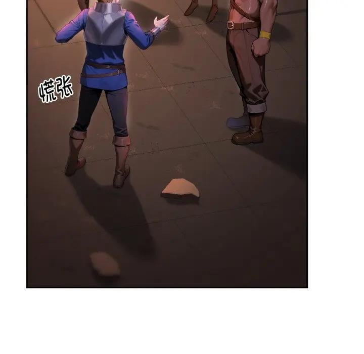 迷霧深處的誘惑第1話