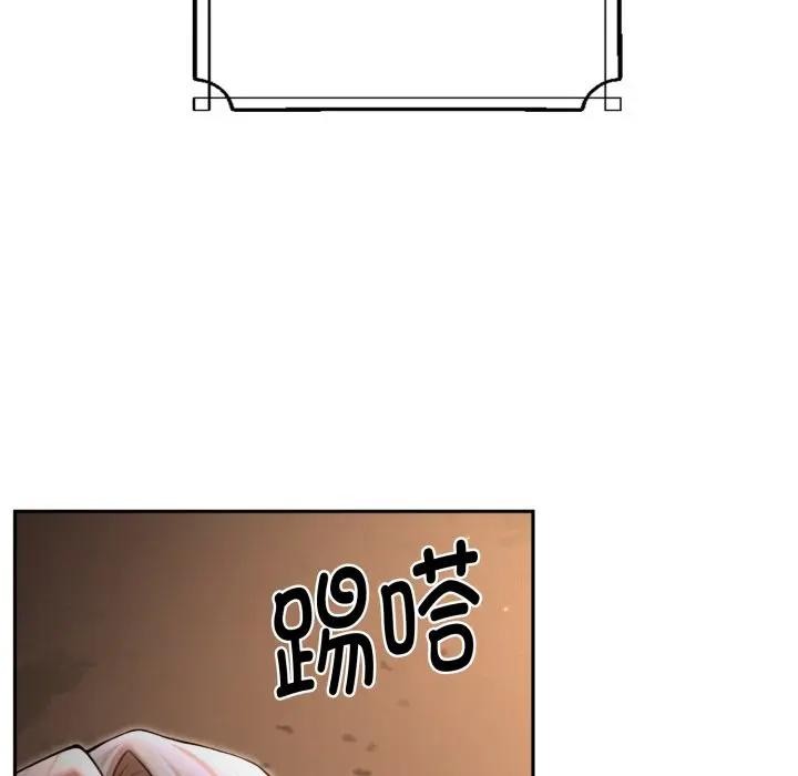 迷霧深處的誘惑第1話