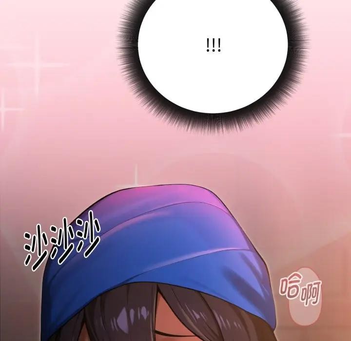 迷霧深處的誘惑第1話