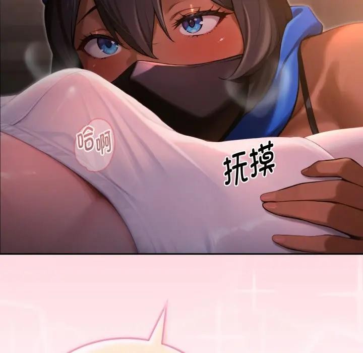 迷霧深處的誘惑第1話