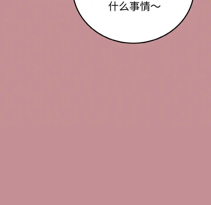 迷霧深處的誘惑第1話