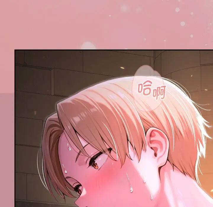 迷霧深處的誘惑第1話