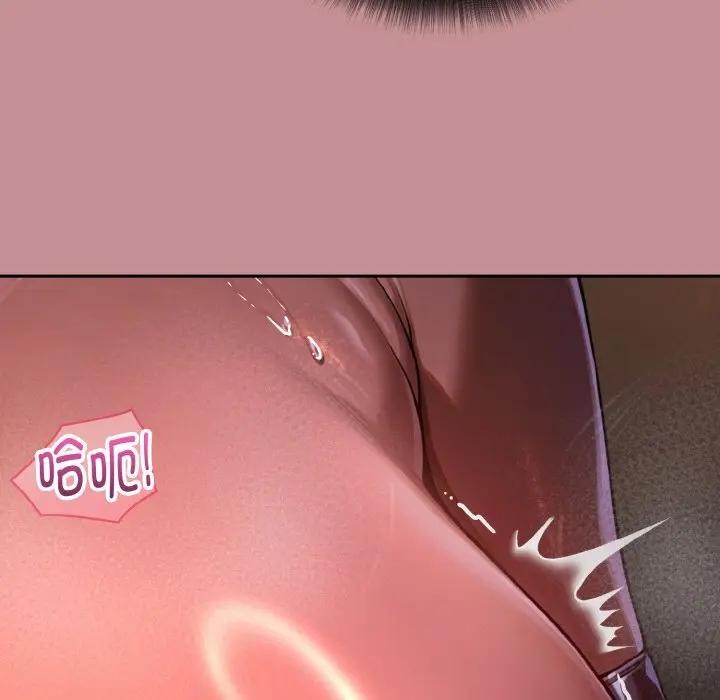 迷霧深處的誘惑第1話