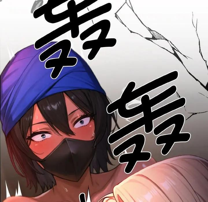 迷霧深處的誘惑第1話