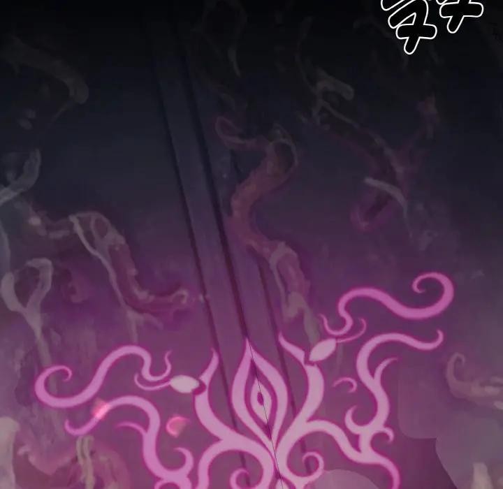 迷霧深處的誘惑第1話