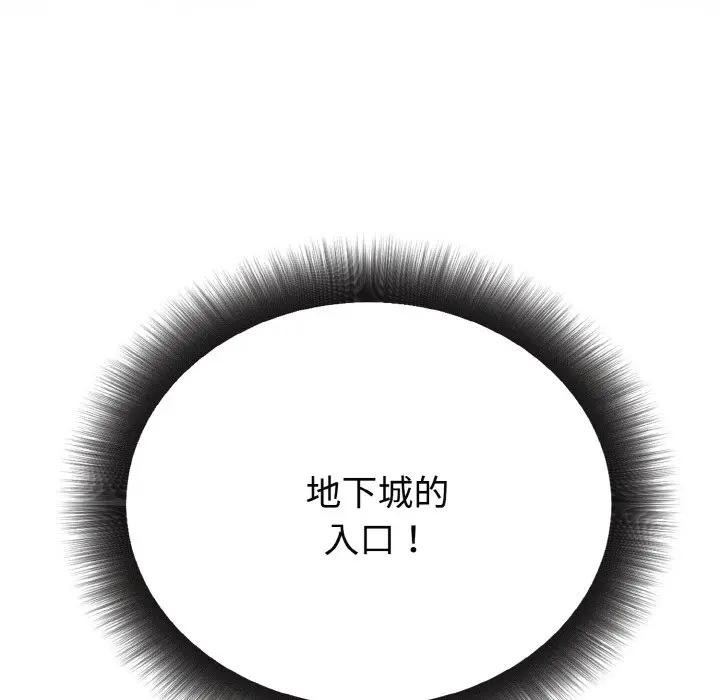 迷霧深處的誘惑第1話